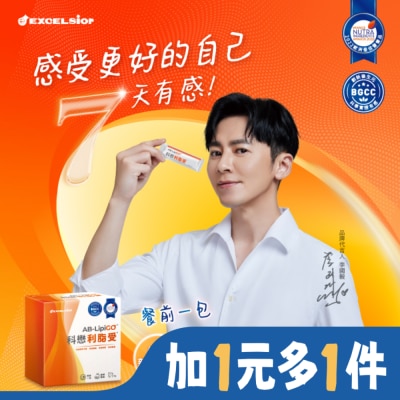 EXCELSIOR 科懋 利脂受21入/盒