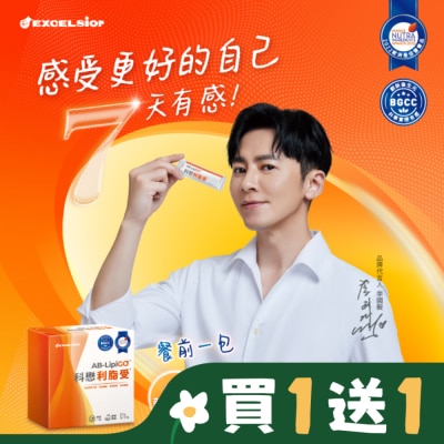 EXCELSIOR 科懋 利脂受21入/盒