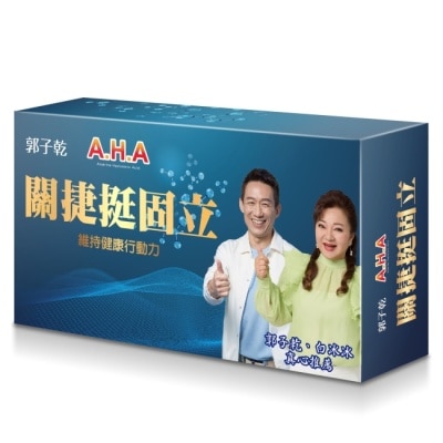 AHK 郭子乾AHA關捷挺固立(20入/盒)