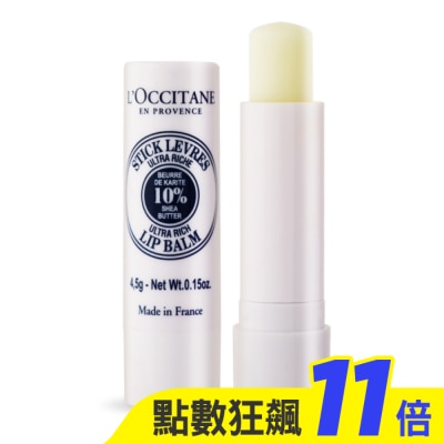 L’OCCITANE 歐舒丹 L’OCCITANE 歐舒丹 乳油木潤唇膏(4.5g)-國際航空版