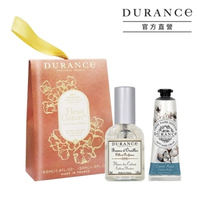 DURANCE DURANCE朵昂思 棉花田香氛護手組[枕頭香水50ml+護手霜30ml]-節慶版B