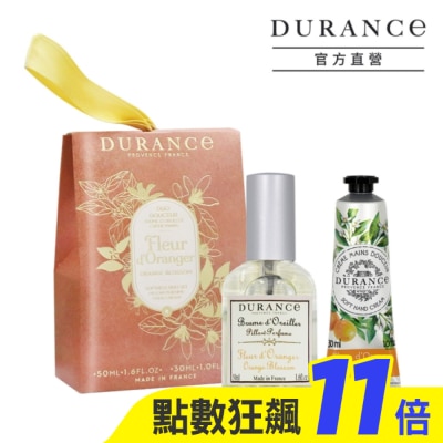 DURANCE 朵昂思 DURANCE朵昂思 盛開橙花香氛護手組[枕頭香水50ml+護手霜30ml]-節慶版B