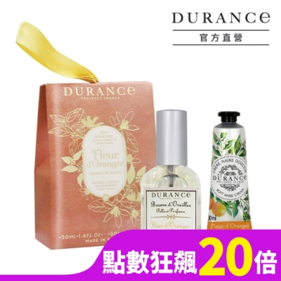 DURANCE DURANCE朵昂思 盛開橙花香氛護手組[枕頭香水50ml+護手霜30ml]-節慶版B