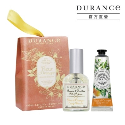 DURANCE DURANCE朵昂思 盛開橙花香氛護手組[枕頭香水50ml+護手霜30ml]-節慶版B