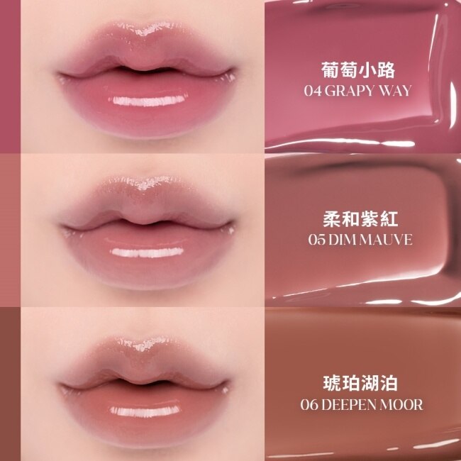 rom&nd 天使光糖漿唇蜜 04 葡萄小路