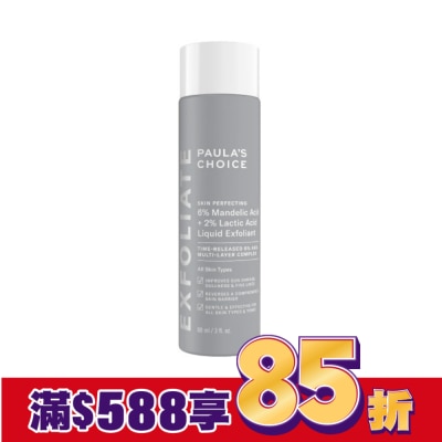 寶拉珍選 寶拉珍選8%雙重果酸精華液88ml