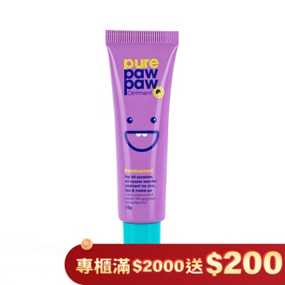 Pure Paw Paw Pure Paw Paw 澳洲神奇萬用木瓜霜-黑醋栗 15g