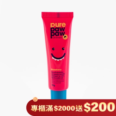 Pure Paw Paw Pure Paw Paw 澳洲神奇萬用木瓜霜-草莓香 15g