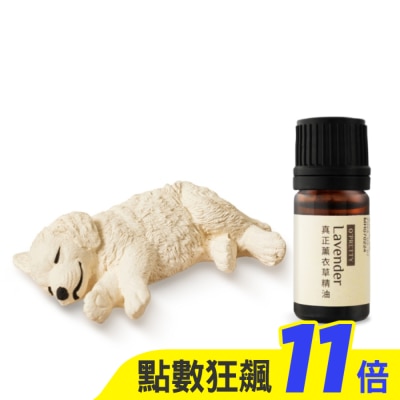 OPRETTY O’Pretty 歐沛媞 室內/車用 香氛擴香黃金獵犬擴香石擺飾-淺棕+真正薰衣草草本精油(5ml)