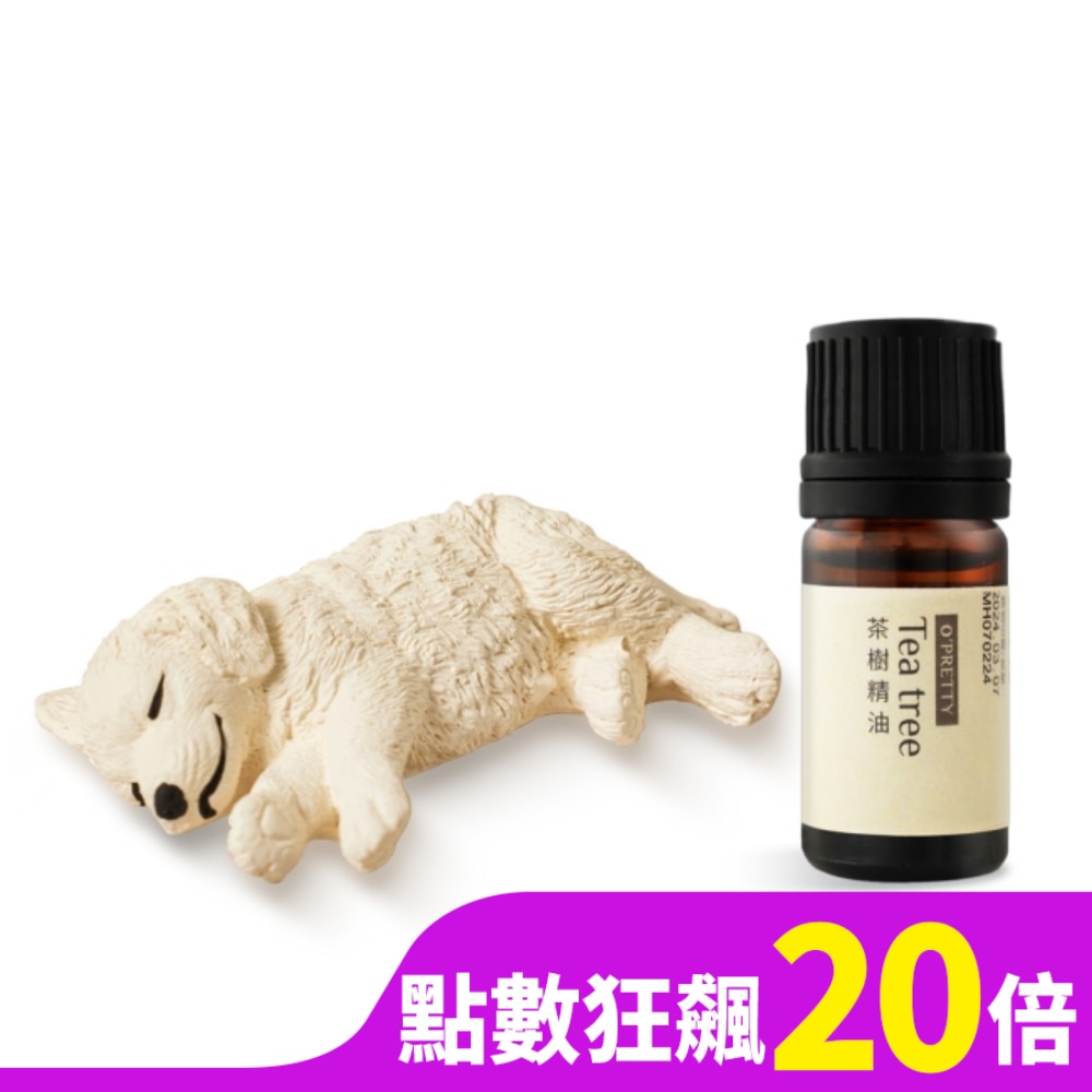 OPRETTY O’Pretty 歐沛媞 室內/車用 香氛擴香黃金獵犬擴香石擺飾-淺棕+茶樹草本精油(5ml)