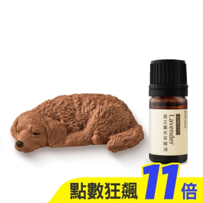 OPRETTY O’Pretty 歐沛媞 室內/車用 香氛擴香黃金獵犬擴香石擺飾-深棕+真正薰衣草草本精油(5ml)
