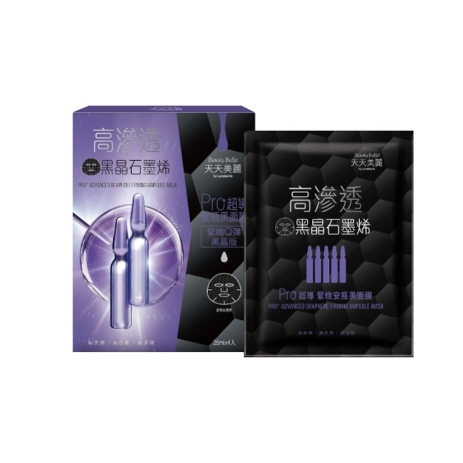 天天美麗 Pro+超導緊緻安瓶黑面膜4片入 image