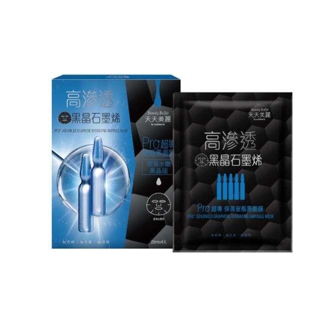 天天美麗 Pro+超導保濕安瓶黑面膜4片入 image