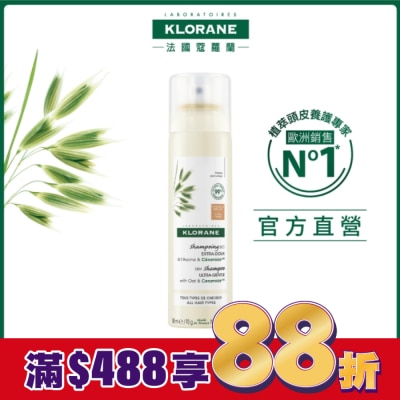 KLORANE蔻蘿蘭 蔻蘿蘭澎鬆修護乾洗髮150ml