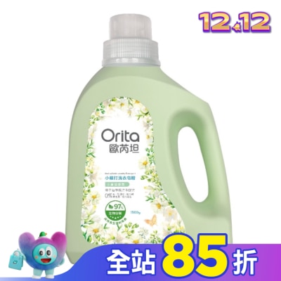 Orita歐芮坦 歐芮坦小蘇打洗衣皂精(小蒼蘭香氛)1500g (新)