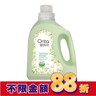Orita歐芮坦 歐芮坦小蘇打洗衣皂精(小蒼蘭香氛)1500g (新)