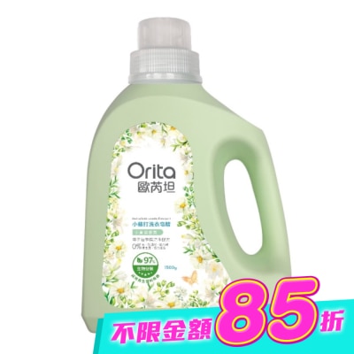 Orita歐芮坦 - 歐芮坦小蘇打洗衣皂精(小蒼蘭香氛)1500g (新) image