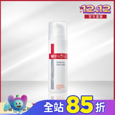Winona薇諾娜 薇諾娜 舒敏保濕特護霜 50g