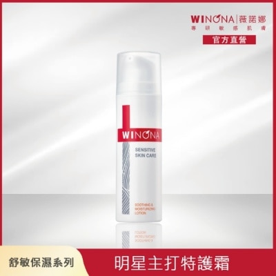 WINONA 薇諾娜 舒敏保濕特護霜 50g