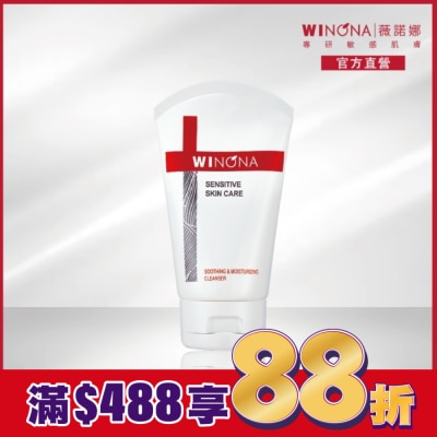 Winona薇諾娜 薇諾娜 舒敏保濕潔面乳 80g