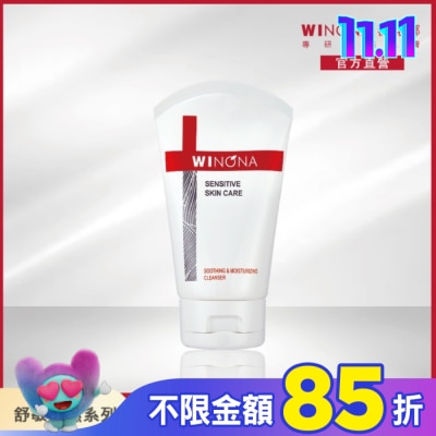 Winona薇諾娜 薇諾娜 舒敏保濕潔面乳 80g