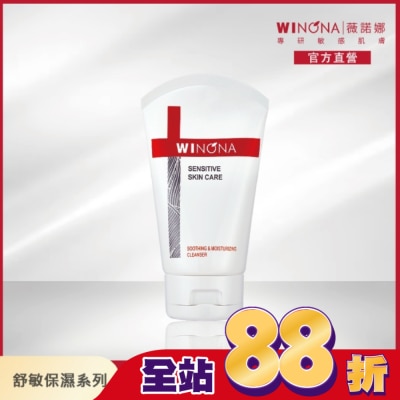 Winona薇諾娜 - 薇諾娜 舒敏保濕潔面乳 80g