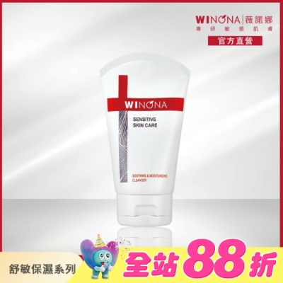 Winona薇諾娜 - 薇諾娜 舒敏保濕潔面乳 80g
