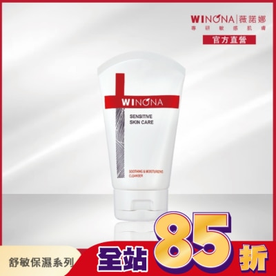 Winona薇諾娜 薇諾娜 舒敏保濕潔面乳 80g