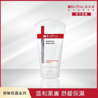 WINONA 薇諾娜 舒敏保濕潔面乳 80g