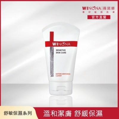 Winona薇諾娜 薇諾娜 舒敏保濕潔面乳 80g