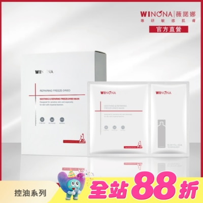 Winona薇諾娜 - 薇諾娜 舒緩修護凍干面膜+溶媒液 6片裝