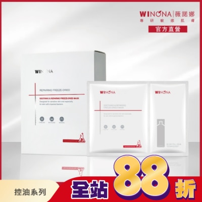 Winona薇諾娜 - 薇諾娜 舒緩修護凍干面膜+溶媒液 6片裝