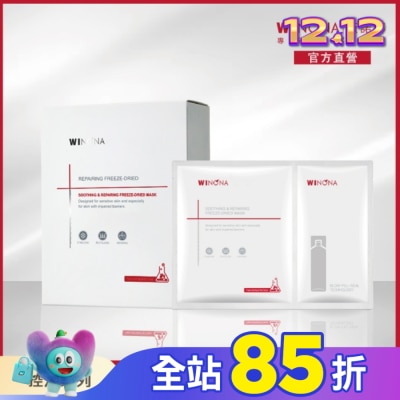 Winona薇諾娜 薇諾娜 舒緩修護凍干面膜+溶媒液 6片裝