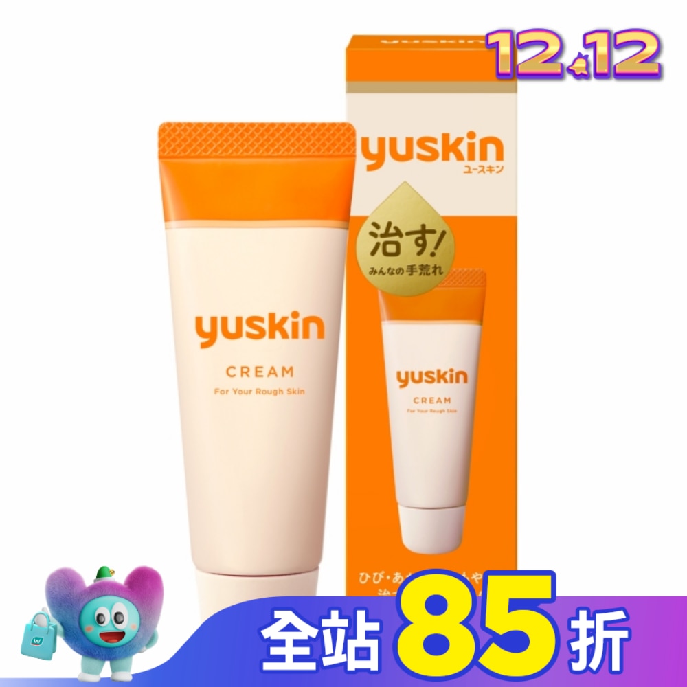 Yuskin悠斯晶乳霜30g