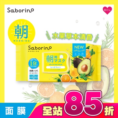 BCL - Saborino早安面膜32枚入N