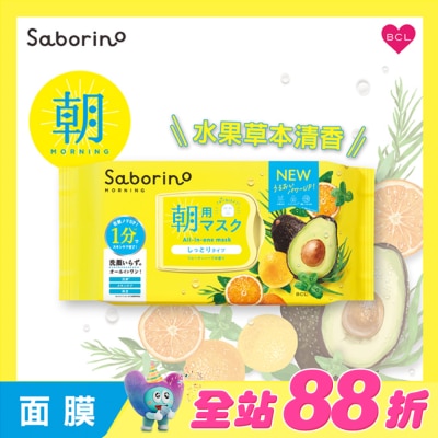 BCL - Saborino早安面膜32枚入N