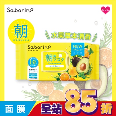 BCL Saborino早安面膜32枚入N