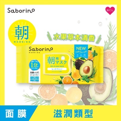 SABORINO Saborino早安面膜32枚入N