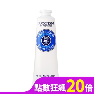 L OCCITANE L’OCCITANE 歐舒丹 乳油木護手霜(30ml)新版-國際航空版
