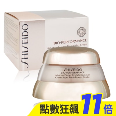 SHISEIDO 資生堂 SHISEIDO 資生堂 百優 精純乳霜(75ml)-全新升級 國際航空版
