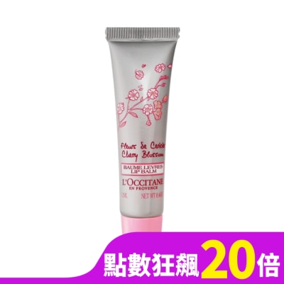 L OCCITANE L’OCCITANE 歐舒丹 櫻花護唇膏(12ml)-國際航空版