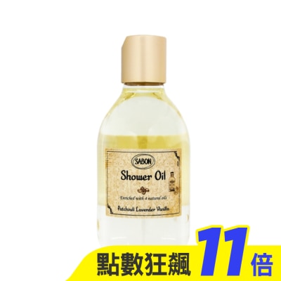 SABON SABON 經典沐浴油(300ml)-國際航空版