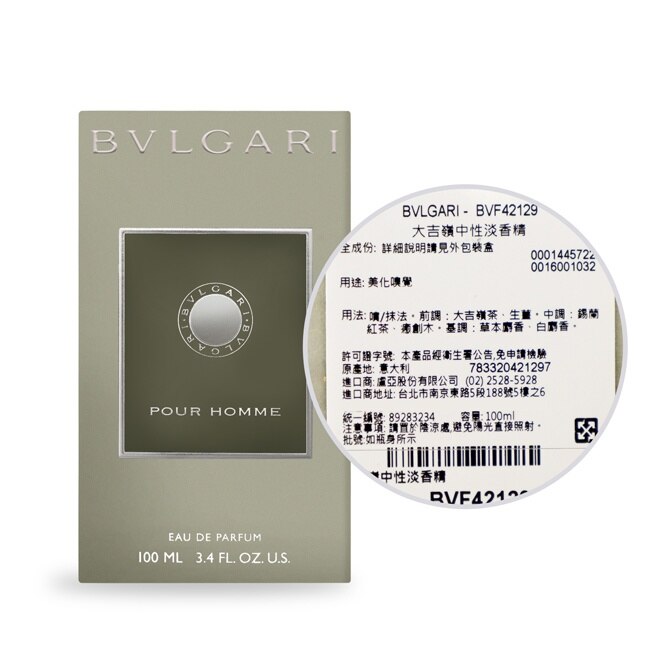 BVLGARI 寶格麗 大吉嶺中性淡香精 EDP(100ml)-專櫃公司貨