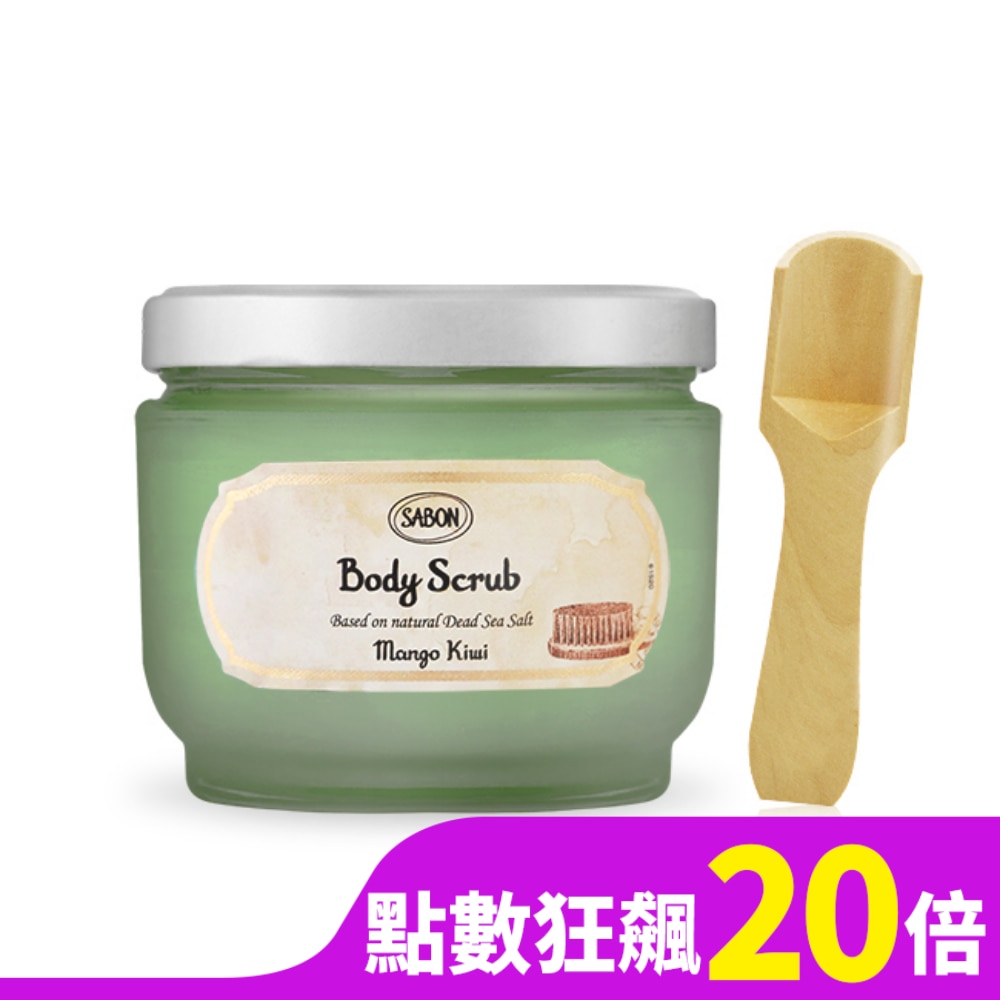 SABON SABON 香芒奇異果身體磨砂膏(600g)-贈木勺-國際航空版