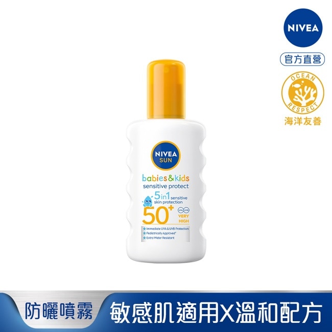 妮維雅專業級防曬噴霧_敏弱益膚SPF50 200ml