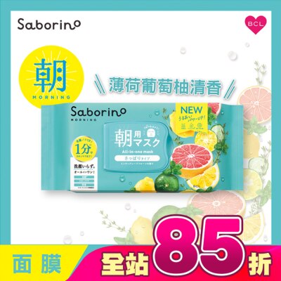 BCL - Saborino早安面膜32枚入/清爽N