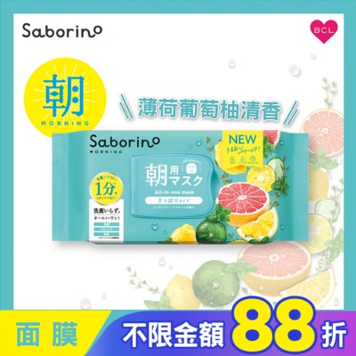 BCL Saborino早安面膜32枚入/清爽N