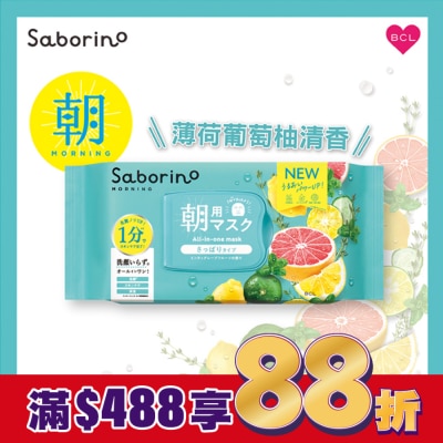 BCL Saborino早安面膜32枚入/清爽N