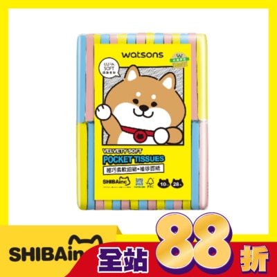 Watsons 屈臣氏 - 屈臣氏袖珍面紙10抽28入(柴犬工房)