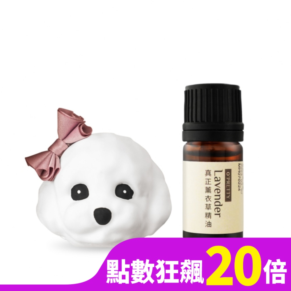 OPRETTY O’Pretty 歐沛媞 室內/車用 香氛擴香組【蝴蝶結貴賓擴香石+真正薰衣草精油(5ml)】